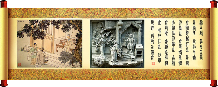 《二十四孝》文化(图17)
