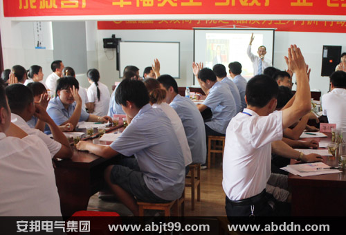 提升产品品质 优化服务结构—暨草莓视频在线观看18网页集团《品质为王》内训(图1)