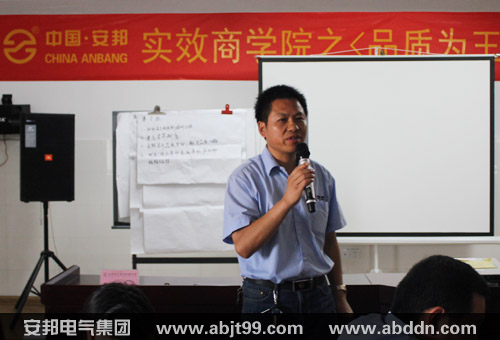 提升产品品质 优化服务结构—暨草莓视频在线观看18网页集团《品质为王》内训(图5)