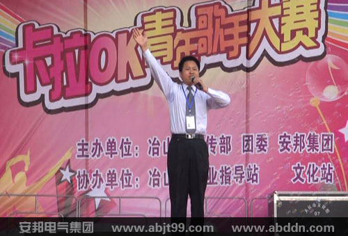 首届“草莓视频在线观看18网页杯”青年歌手大赛圆满举行(图8)