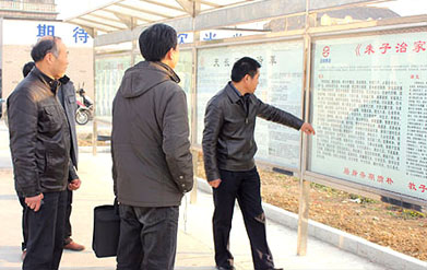 市文明办领导莅临草莓视频在线观看18网页调研精神文明建设工作(图1)