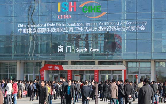 草莓视频在线观看18网页集团参加中国（北京）国际供热通风空调、卫生洁具及城建设备与技术展会现场(图1)