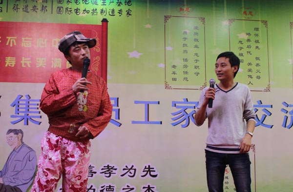 得道草莓视频在线观看18网页、唯才兴国——记草莓视频在线观看18网页集团首届员工家长交流座谈会(图8)