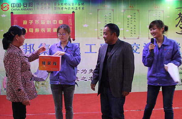 得道草莓视频在线观看18网页、唯才兴国——记草莓视频在线观看18网页集团首届员工家长交流座谈会(图9)