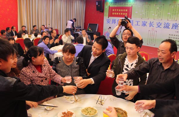 得道草莓视频在线观看18网页、唯才兴国——记草莓视频在线观看18网页集团首届员工家长交流座谈会(图14)