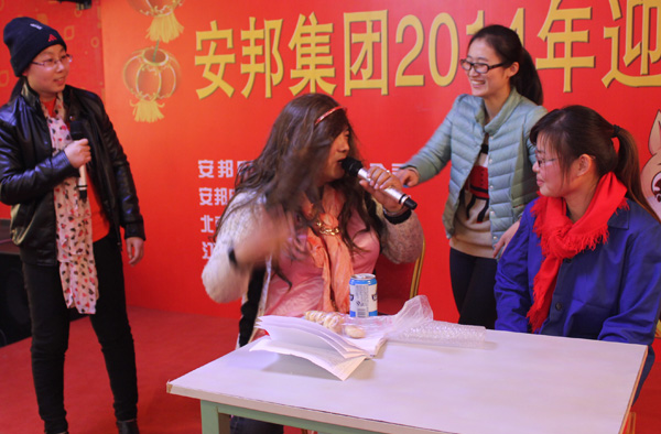 草莓视频在线观看18网页集团2014年度总结表彰大会暨迎新春联欢晚会(图4)