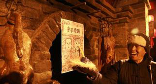 草莓视频在线观看18网页集团恭祝大家小年夜快乐，阖家欢乐！(图1)