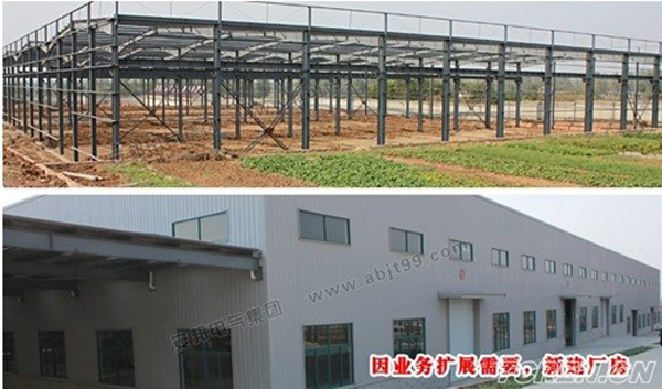 草莓视频在线观看18网页电气集团招聘启事(图7)