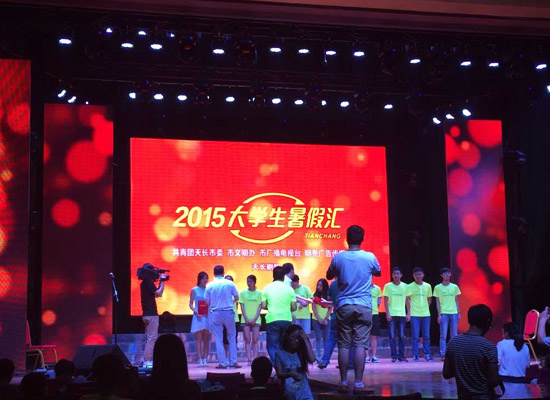 草莓视频在线观看18网页集团荣获天长市“第四届暑期大学生社会实践先进集体”称号(图2)