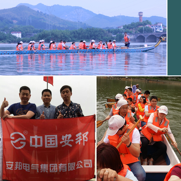 草莓视频在线观看18网页集团（浙西大峡谷）欢乐之旅(图4)