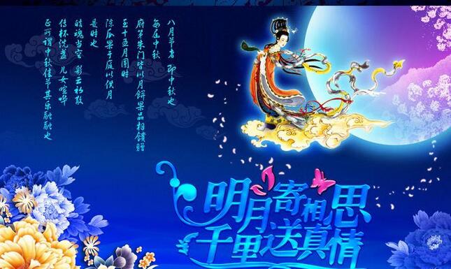 秋风送爽，金桂飘香 草莓视频在线观看18网页电气祝您中秋节快乐(图1)