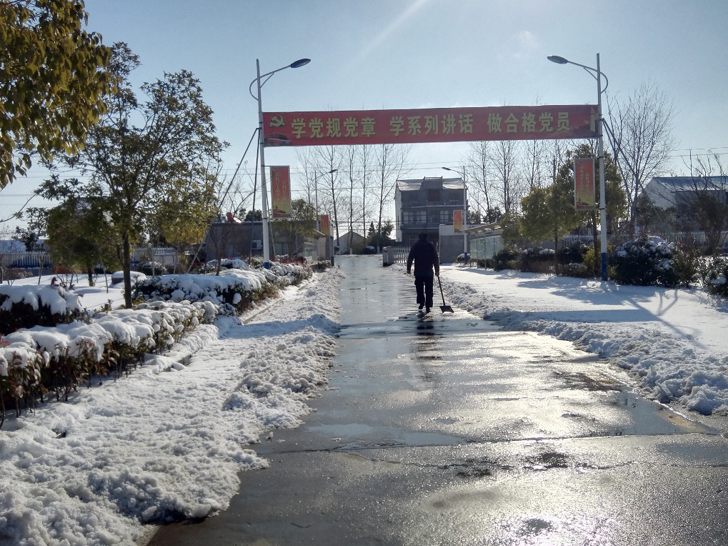 草莓视频在线观看18网页电气组织员工开展义务清雪活动(图3)