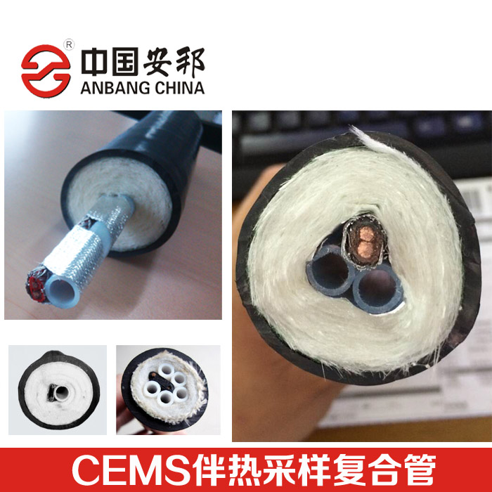 环境空气质量监测CEMS草莓视频网址下载采样复合管运用(图1)