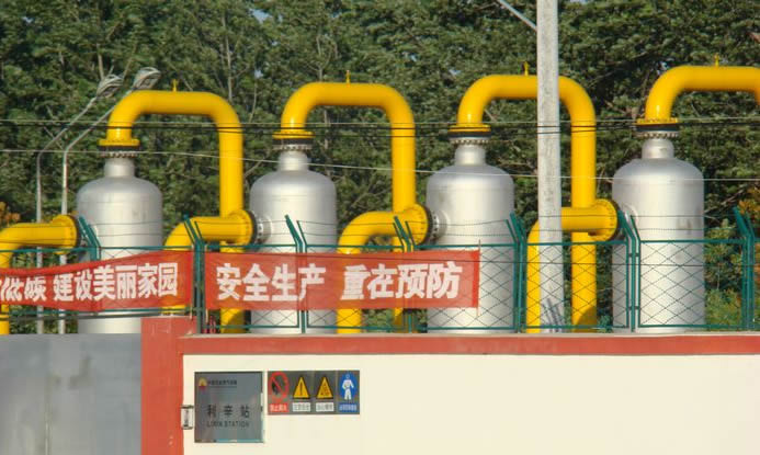 电草莓视频网址下载系统保障 “西气东输”工程的安全进行(图1)