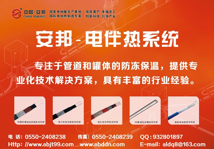 电草莓视频网址下载系统