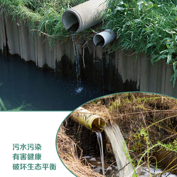 电草莓视频网址下载运用于污水处理设备管道中的保温及防冻(图1)