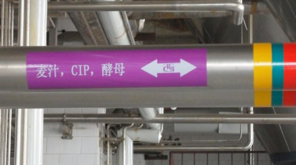 电草莓视频网址下载管道保温中啤酒行业管道防冻的应用(图1)