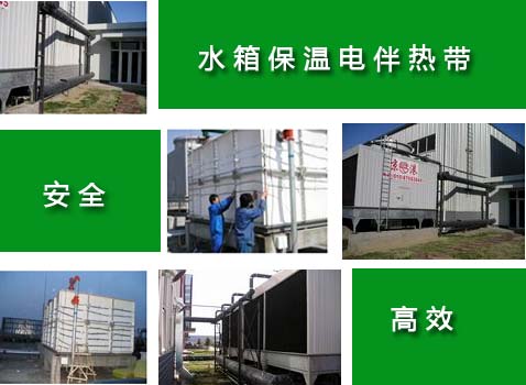 基于安全因素考虑 电草莓视频网址下载带不可以放进水箱内部使用(图1)