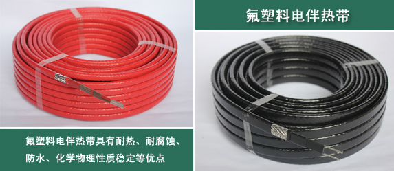 电草莓视频网址下载带氟塑料的正确认知及详细解析(图1)