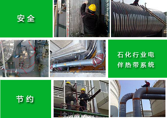 草莓视频在线观看18网页集团电热带保温控制系统 日常巡检不再是难题(图1)