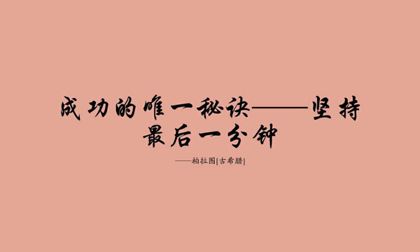 没有面对风险的意识，你拿什么面对未来的成功(图2)