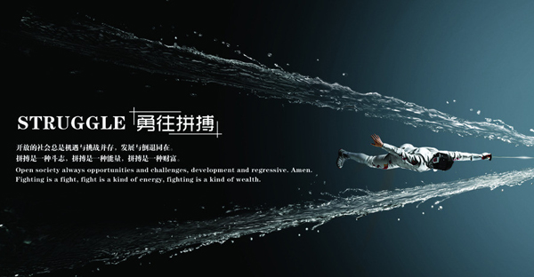 青春就得拼搏，不吃苦，你要青春干嘛！(图2)
