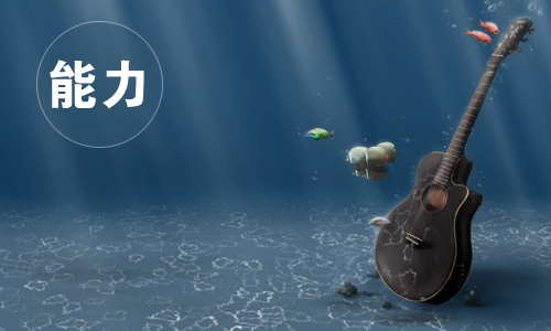 海洋虽宽但宽不过胸怀，大成功着的五大素养(图3)