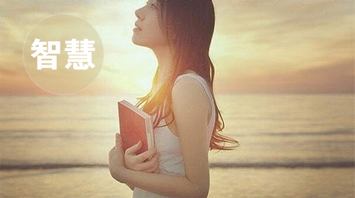 海洋虽宽但宽不过胸怀，大成功着的五大素养(图4)