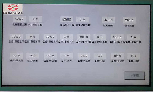隧道电草莓视频网址下载控制系统监测工作站 让草莓视频网址下载巡视更简单(图2)