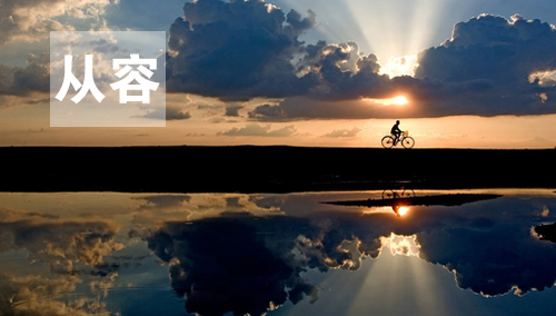 用心感受世界，因活着而幸福(图3)