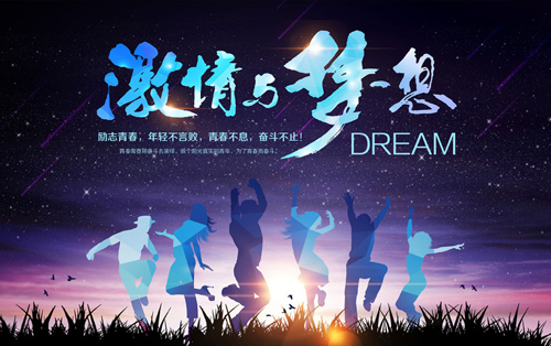 为梦想而拼搏，相信自己的潜能(图1)