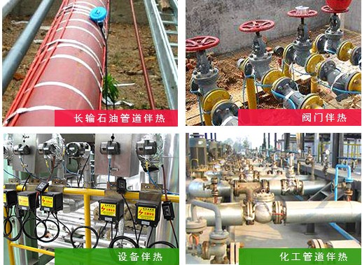 霸王级”寒潮来袭 电草莓视频网址下载保温系统派上了大用处(图1)