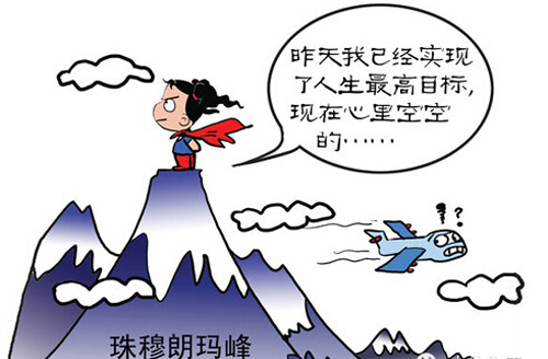 Loser的几条语录，你全占了吗？(图4)