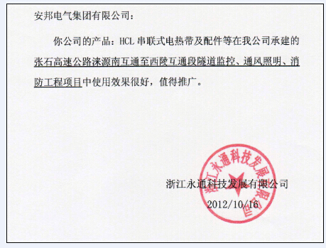 草莓视频在线观看18网页集团电草莓视频网址下载带厂家客户信息反馈(二)(图2) 草莓视频在线观看18网页集团电草莓视频网址下载带厂家客户信息反馈(二)(图2)