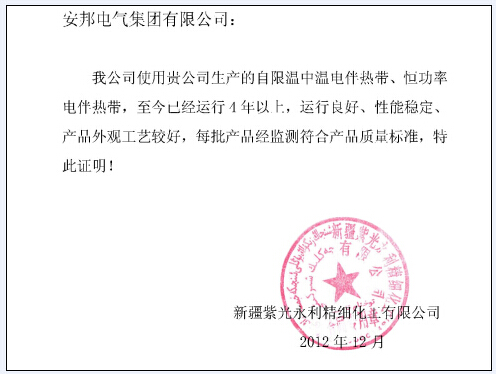 草莓视频在线观看18网页集团电草莓视频网址下载带厂家客户信息反馈(二)(图3) 草莓视频在线观看18网页集团电草莓视频网址下载带厂家客户信息反馈(二)(图3)
