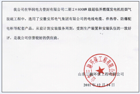 草莓视频在线观看18网页集团电草莓视频网址下载使用客户信息反馈（一）(图2)