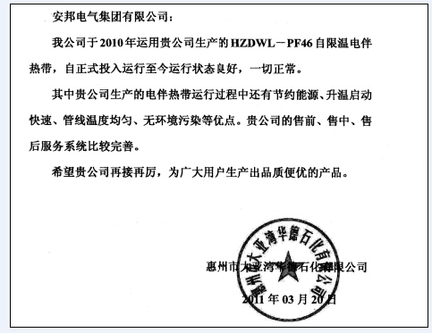 草莓视频在线观看18网页集团电草莓视频网址下载使用客户信息反馈（一）(图1)
