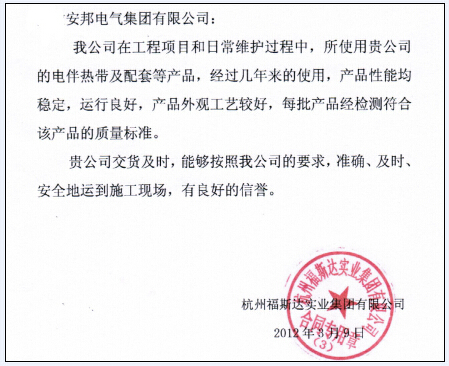 草莓视频在线观看18网页集团电草莓视频网址下载使用客户信息反馈（一）(图3)