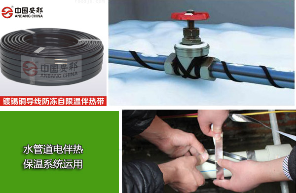 草莓视频网址下载带保温系统