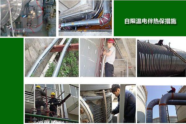自限温电草莓视频网址下载保温工程