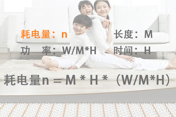 电草莓视频网址下载带耗电量计算公式