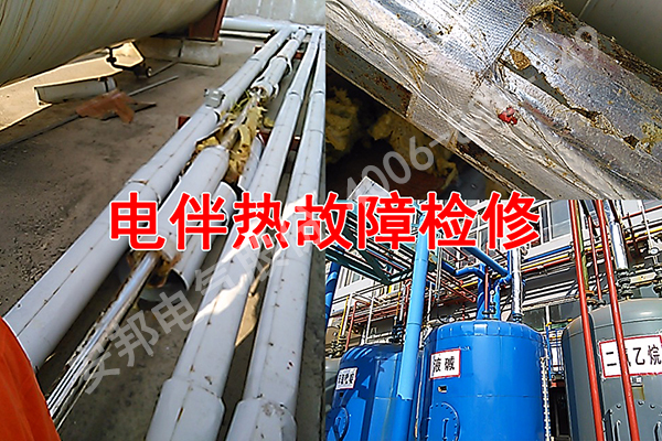 电草莓视频网址下载故障检修