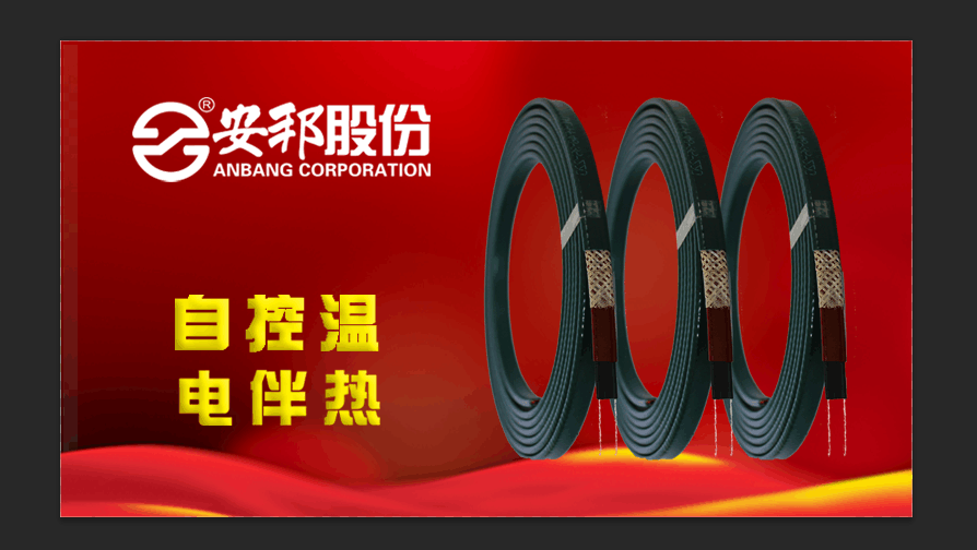 自限温电草莓视频网址下载带