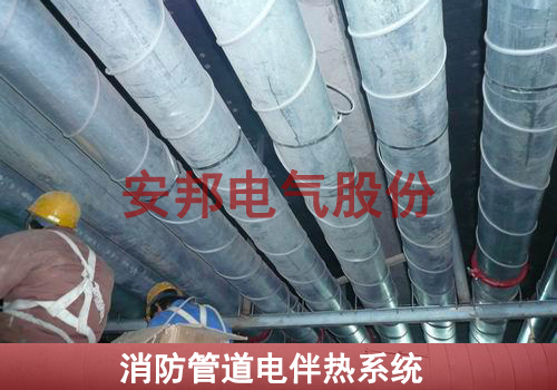 消防管道电草莓视频网址下载