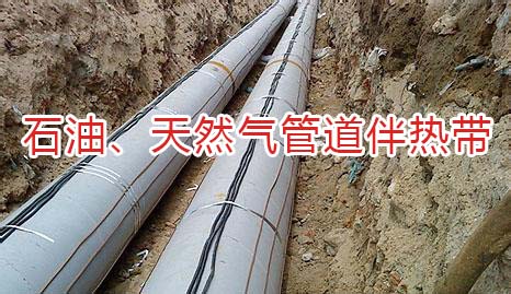 石油天然气管道草莓视频网址下载带