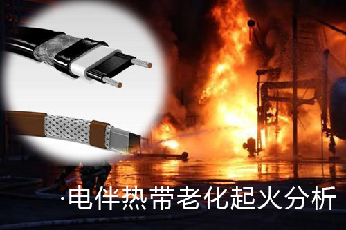 草莓视频网址下载带起火原因分析