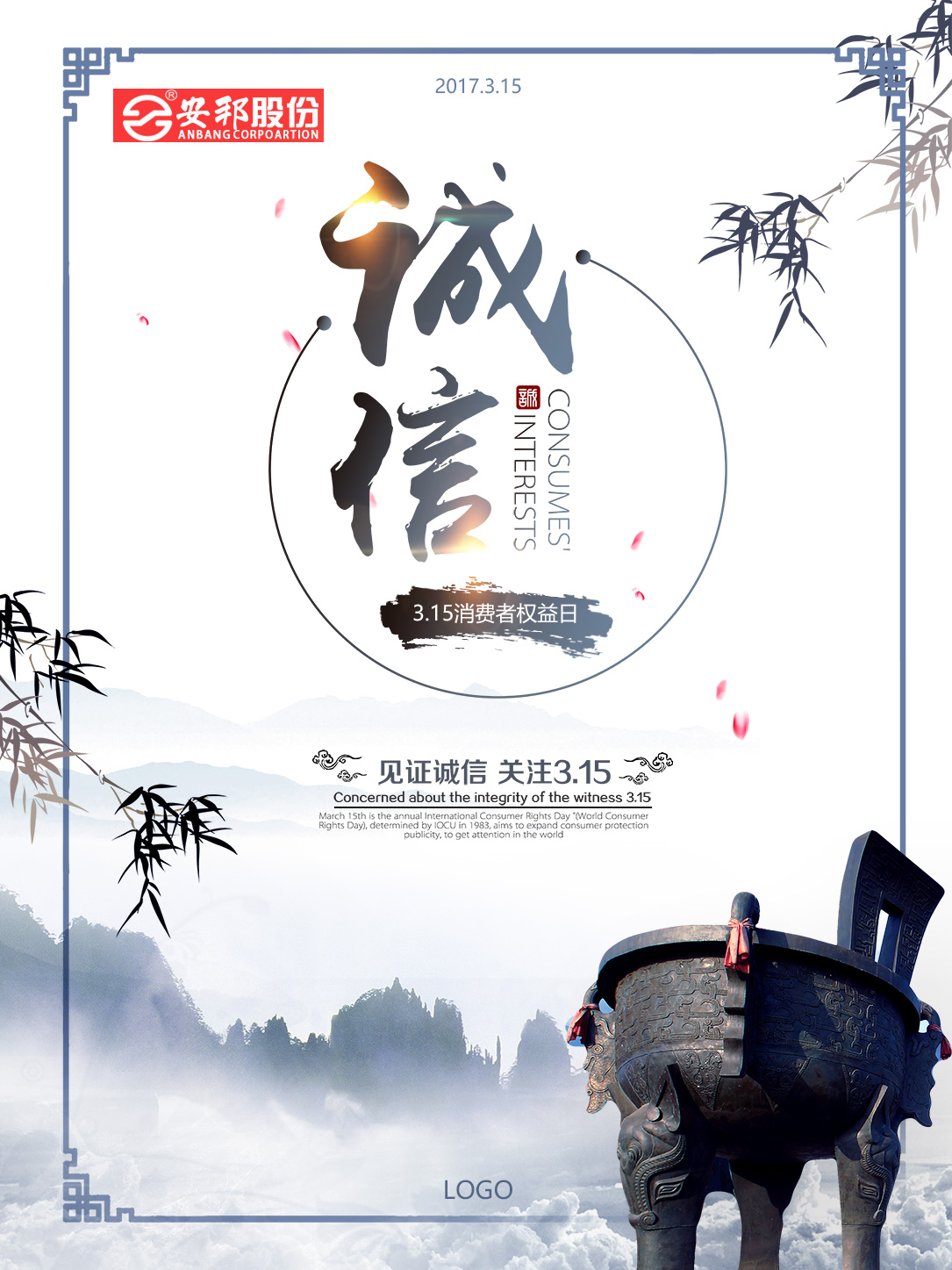 草莓视频在线观看18网页电气315诚信