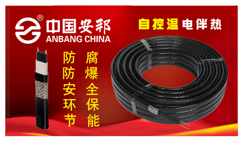 自控温电草莓视频网址下载带