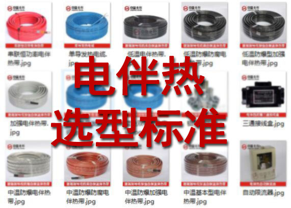 电草莓视频网址下载选型