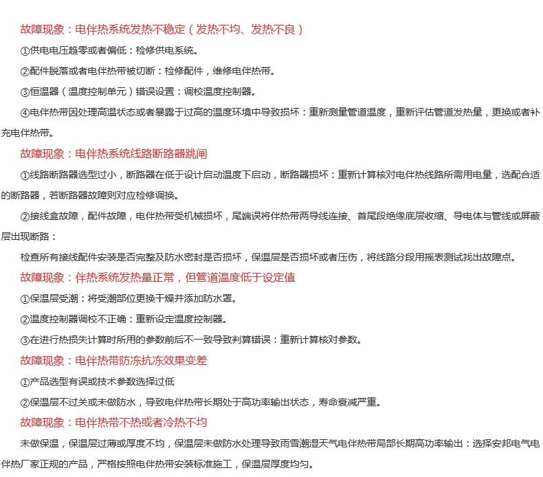 4个电草莓视频网址下载故障分析